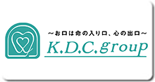 KDCグループ